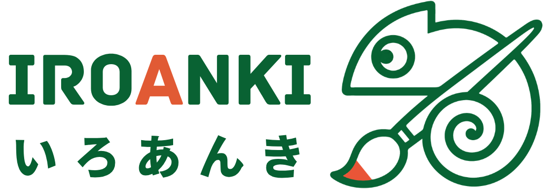 いろあんき（IROANKI）
